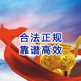 双流讨账公司